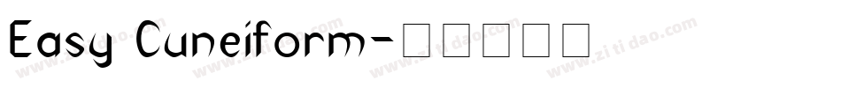 Easy Cuneiform字体转换